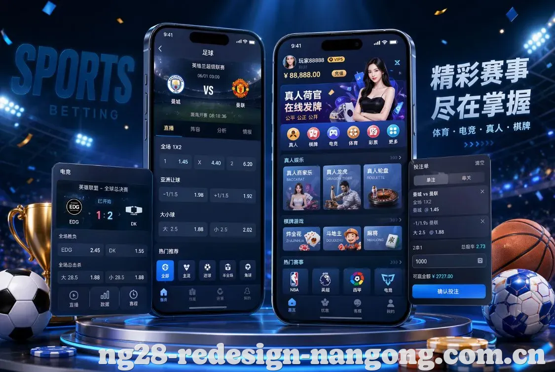  App